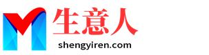 韶关生意人资源共享会